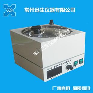 恒温磁力搅拌水浴 101s集热式 磁力搅拌器 锅搅拌油浴磁力