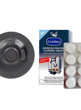 breville铂富半自动咖啡机手柄反冲清洗盲片硅胶清洁垫片配件54mm