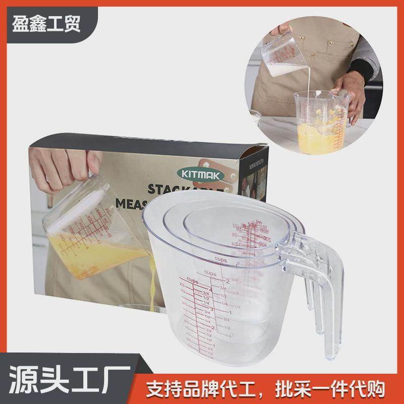 量杯厨房塑料量杯透明带刻度杯测量被厨房烘焙计量工具三件套,厨房/烹饪用具,杯子,淘宝优惠券,粉丝福利购,淘宝优惠卷