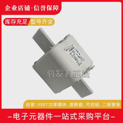 热销170M6808170M6809170M6810170M6811全新熔断器现货价格优惠