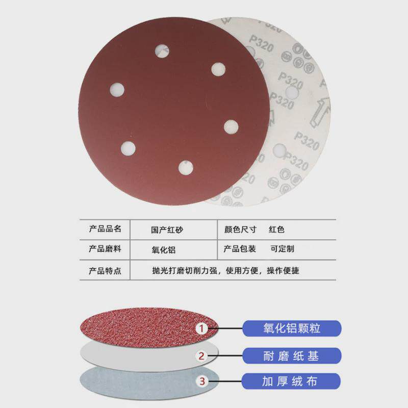 9寸6孔植绒砂纸家具漆面墙背打磨抛光背绒拉绒片面绒圆盘打磨砂纸,五金/工具,其它漆工工具,淘宝优惠券,粉丝福利购,淘宝优惠卷