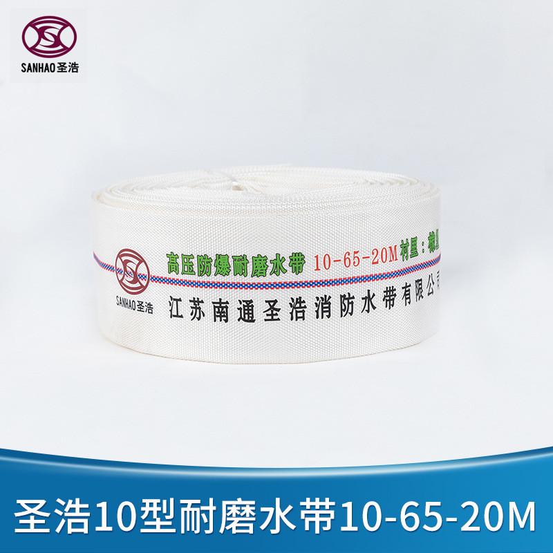 10型农用水带浇地灌溉喷灌寸加厚高压帆布水管2寸2.5专用3寸4寸