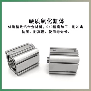 3TF SMC薄型JCQ1氣缸JCDQ16TN 75螺紋