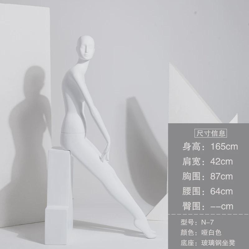 哑光白色高端模特道具女全身时装服装店衣架展示架橱窗假人模特架