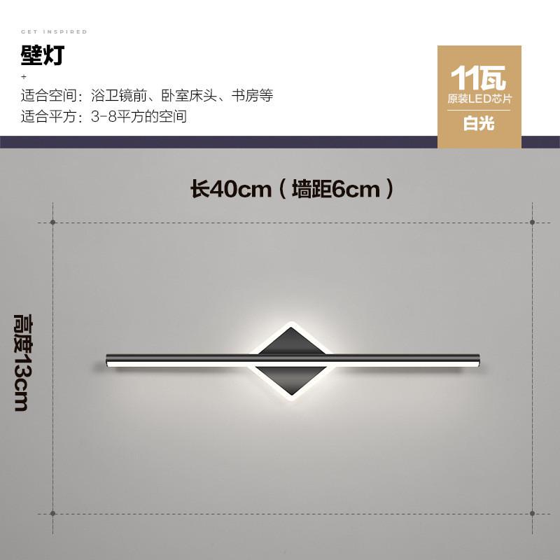 镜前灯现代简约酒店卫生间镜柜灯创意个性轻奢北欧梳妆台化妆灯