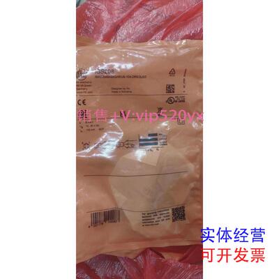 现货供应IFM易福门全新IGS208IGS209议价