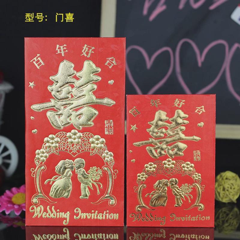 加厚品烫金红包结婚喜字礼金袋精品纸利是封百元直入千元红包红包