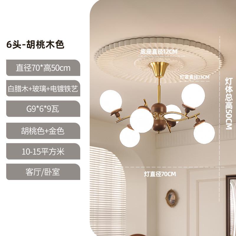 法式复古魔豆客厅灯吊灯美式简约灯书房卧室中古实木茶室餐厅灯具