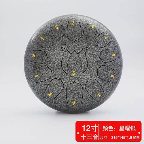源头厂家鼓12寸13音打击乐器色空鼓梵音空灵鼓忘尘鼓忘忧鼓莲花鼓