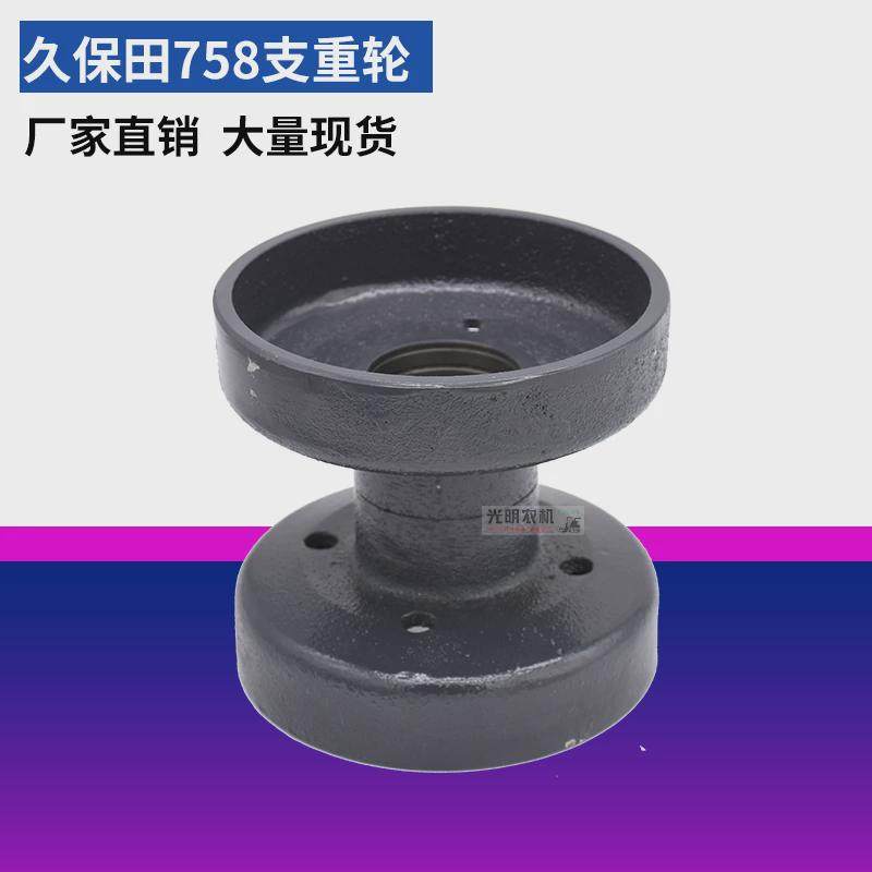 758收割机配件 支重轮 套装 油封轴环垫片原车配套,农机/农具/农膜,农机配件,淘宝优惠券,粉丝福利购,淘宝优惠卷