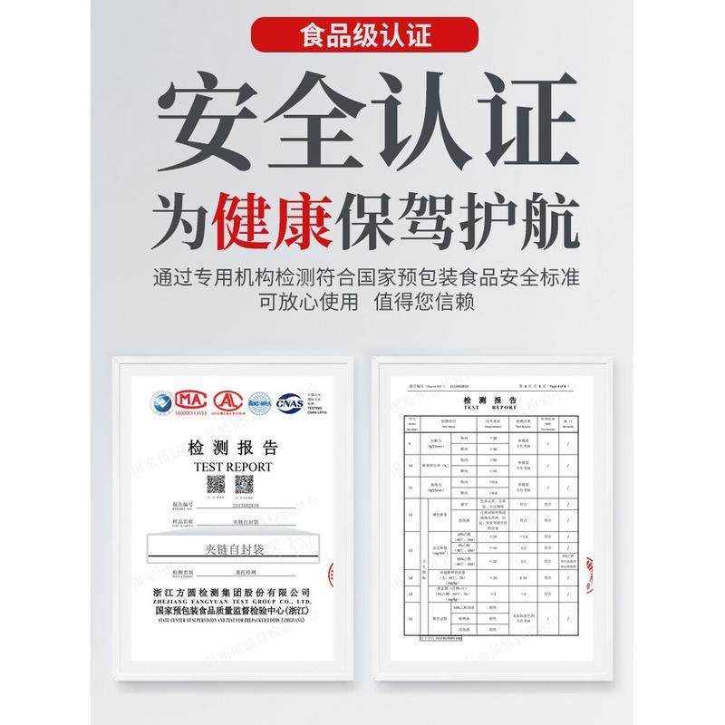 【立减45】自封袋特厚透明收纳袋大号封口分装包装袋袋子20丝小号,包装,塑料自封袋,淘宝优惠券,粉丝福利购,淘宝优惠卷