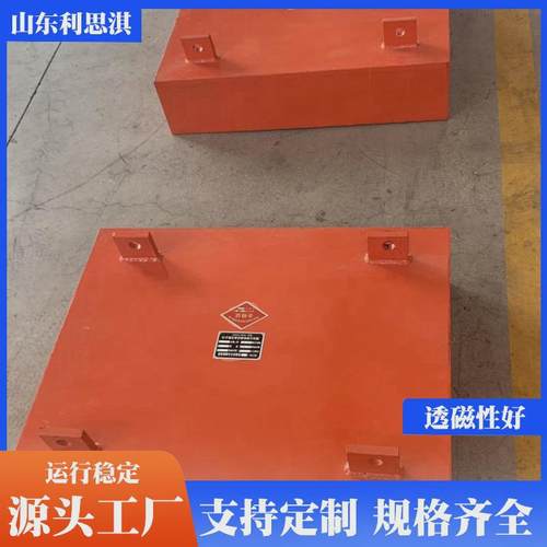 rcyb悬挂式永磁除铁器永磁手动除铁器强磁破碎机用除铁器定制