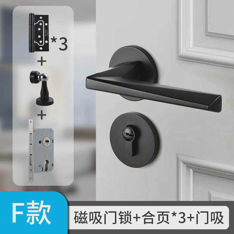 卧室门锁室内静音房门分体锁黑色卫生间实木家用门把手磁吸58锁素