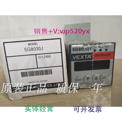 现货供应东方马达调速器SG8030JSG8030DSG8030S