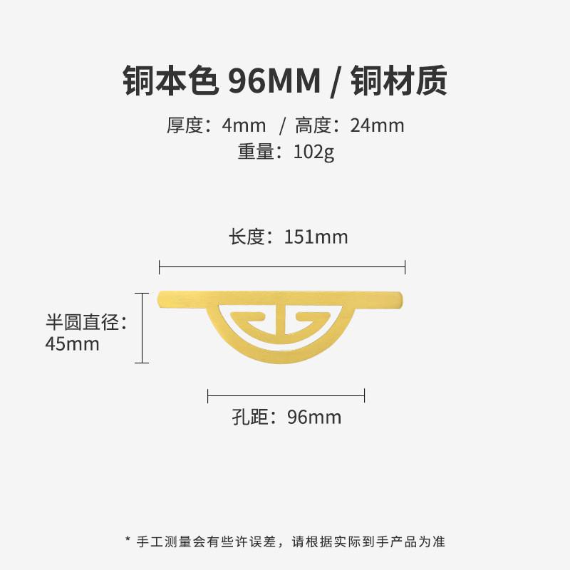 厂家直销新中式仿古柜门对开拉手中式圆盘黄铜橱柜抽屉衣柜门把手