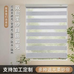 双层遮光拉珠柔纱帘半遮光家居升降帘卫生间调光卷帘免打孔卷帘