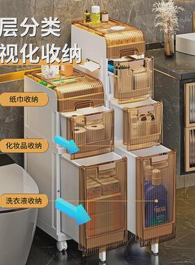 缝隙收纳柜卫生间厕所夹缝置物架洗手间浴室抽屉式储物柜子落地