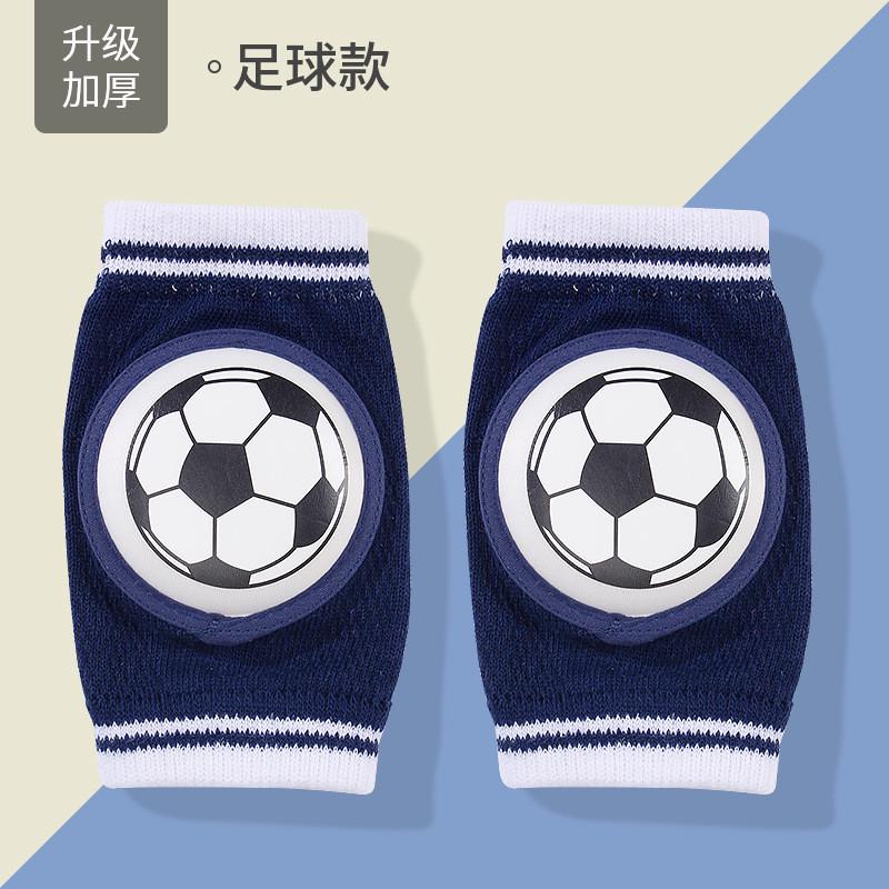 儿童护膝夏季薄款婴儿宝宝爬行护具防摔学步小孩膝盖夏天保护套女