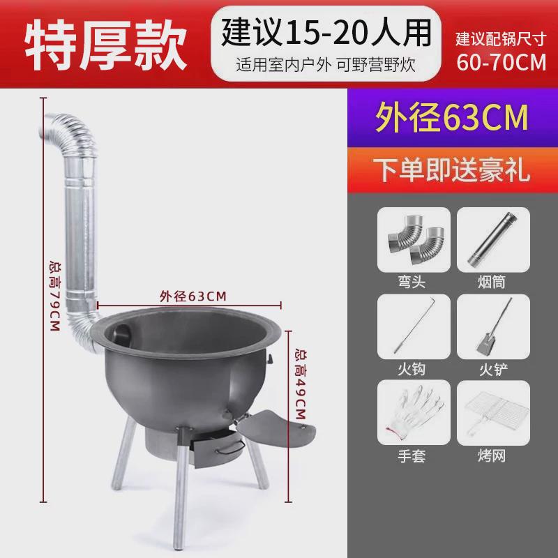 移动柴火灶家用烧木柴农村新款柴火炉大锅台户外炉具炉子地锅灶漩