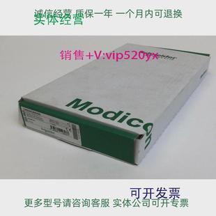 现货供应施耐德离散量输出模块140DAO84000全新库存
