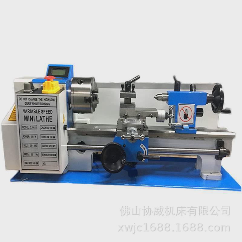 CJ0618*350车床金属加工小型车床台式多功能家用DIY车床微型车床