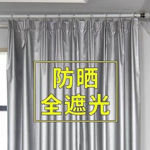 挡光遮阳布阳台卧室隔热防晒帘家用双面银 轻薄不透全遮光窗帘夏季