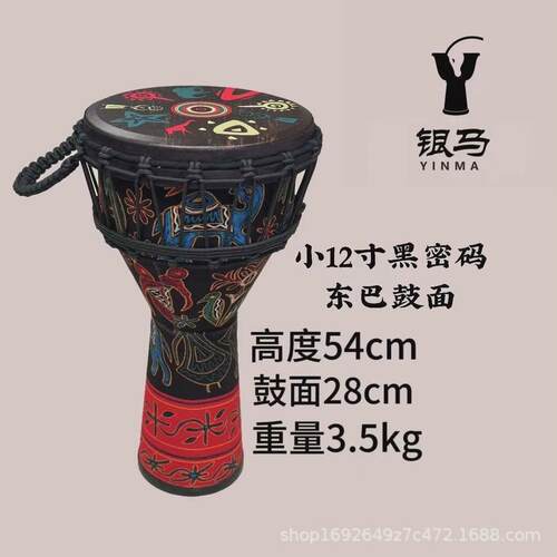 非洲鼓手鼓机械非洲鼓调音免调音12寸非洲鼓10寸可8寸非洲鼓标准