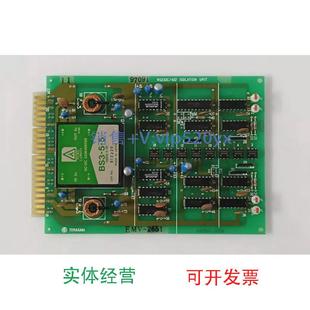 议价 PCB板 请勿直拍 2651 现货供应TERASAKIEMV