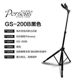 劳伦斯ags-36/37/38吉他架立式贝斯电吉他支架放置架家用落地架子