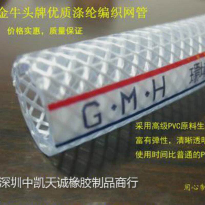 加厚食品级高压网管/PVC纤维管/（内径*外径）32*41MM40米/卷
