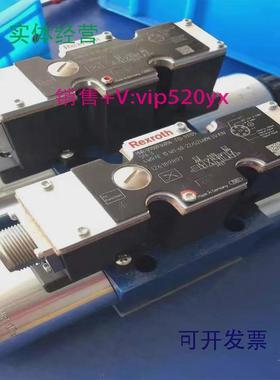 现货供应力士乐电磁比例阀4WRAE6E30-23/C24N9K31/A1V液压阀R9005