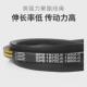 热销三力士三角皮带SPB3172La3150Ld SPB3192La3170Ld传动带皮带