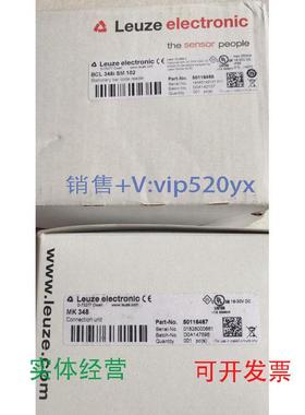 现货供应全新进口劳易测读码器BCL348iSM102配MK348议价