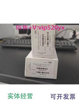 现货供应沃特世186002978制备柱XBridge BEH C18 OBD 5 µm,19X100