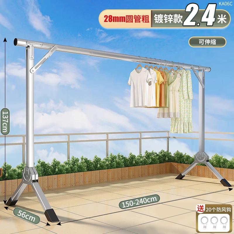 阳台单杆晒衣架晾衣服晾衣架落地被折叠晒不锈钢立式家用伸缩