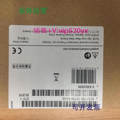 现货供应全新西门子S7-200SMARTCPU6ES7288-1ST60-0AA0现货
