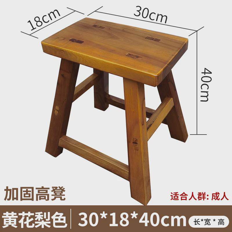 中式方凳木板小木凳凳商用实吧台餐馆凳家用加固凳可可订木头高