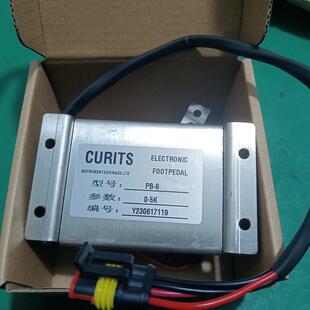 5K加速油门 调速器0 配柯蒂斯控制器加速器PB 6电阻式