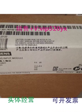 现货供应plc西门子6ES73316ES7331-7KB02/1KF02/7KF02/7PF11/7PF0