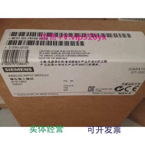 现货供应plc西门子6ES73316ES7331-7KB02/1KF02/7KF02/7PF11/7PF0
