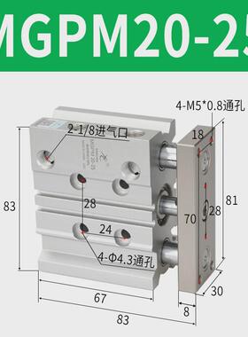 星辰气动带导杆三杆轴三气缸mgpm12/16/20-10-25-32-30/40/50/75