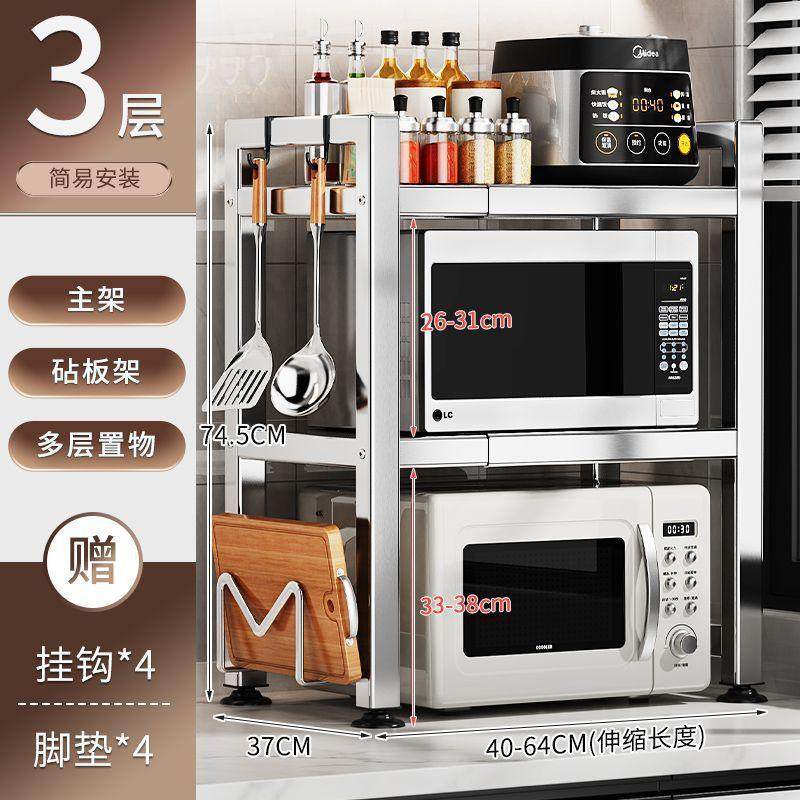 不锈钢厨房置物架台面多功能家用微波炉架双层电饭锅收纳烤箱新款,鲜花速递/花卉仿真/绿植园艺,其它园艺用品,淘宝优惠券,粉丝福利购,淘宝优惠卷