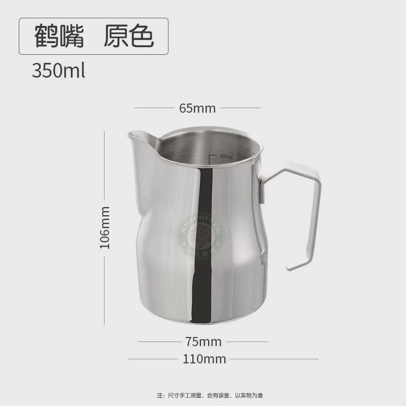 意奶不锈钢带内刻度尖嘴咖啡奶泡壶打奶缸鹤嘴专业打式咖啡拉新款