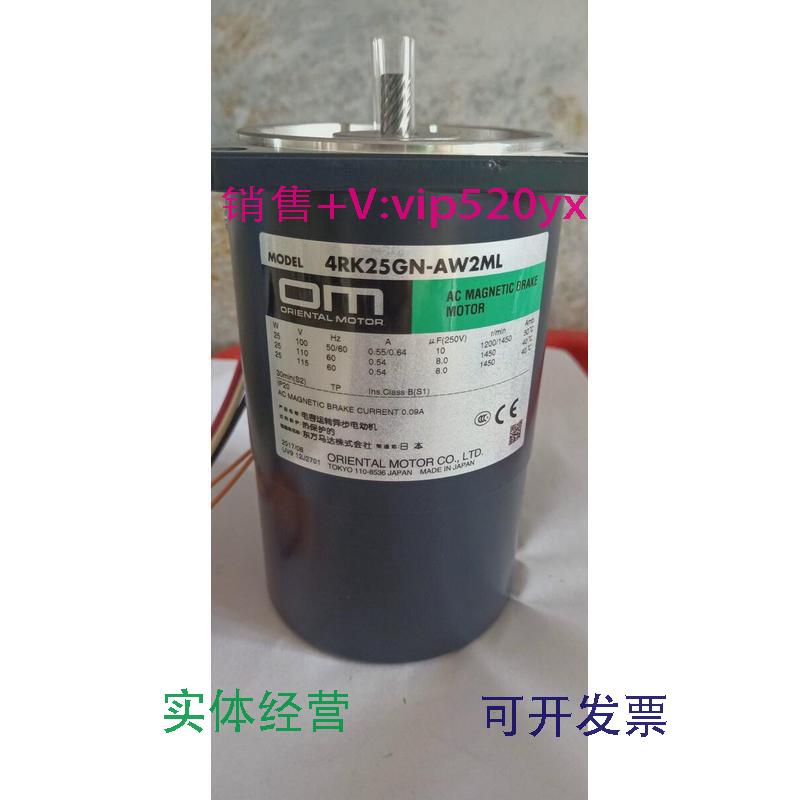 现货供应东方OM4RK25GN-AW2ML全新议价