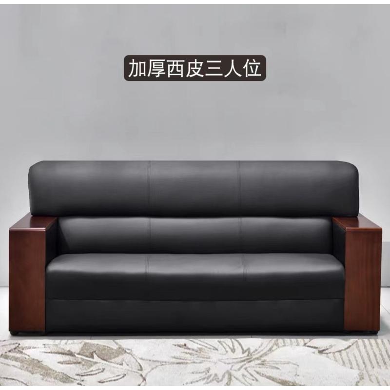 办公室沙发简约现代三人位会客区接待室西皮沙发茶几组合单人商务