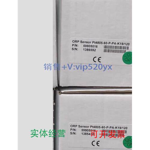 现货供应PT4805-60-P-PA-K19/120梅特勒-托利多电极59905016