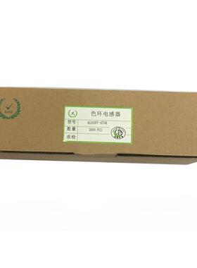 色环电感al05101w1mh102k10%大量厂家直销价优