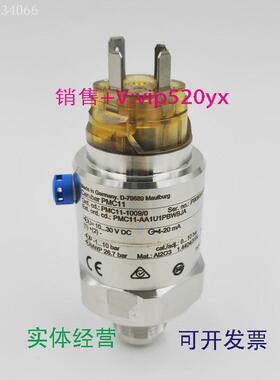 现货供应E+H压力变送器PMC11-AA1U1PBWBJA10bar/1MPaPMC11-1009/0