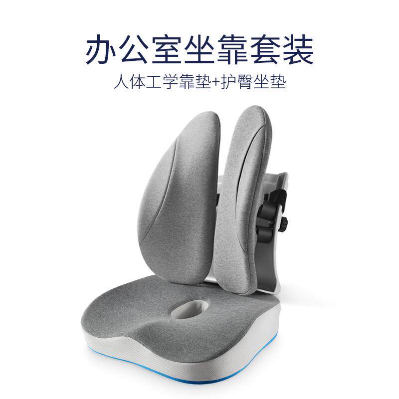 ft办公室椅子靠背垫座位护腰靠垫腰椎腰枕腰久坐司机开车撑腰脱