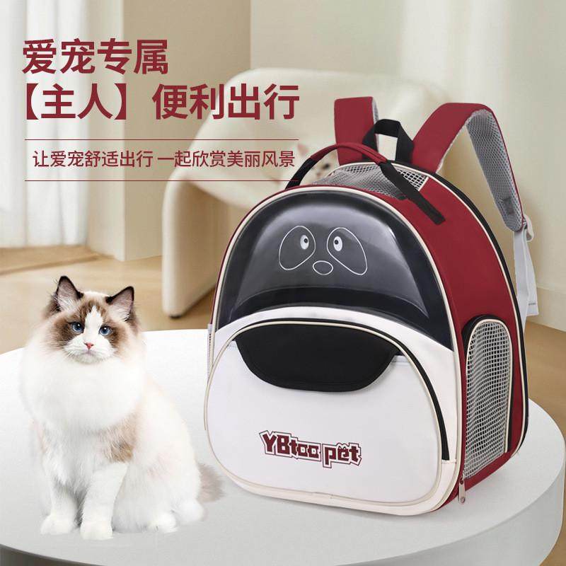 牛津布猫包外出便携透气大容量双肩宠物背包轻便可折叠宠物外出包,宠物/宠物食品及用品,背包/箱包,淘宝优惠券,粉丝福利购,淘宝优惠卷